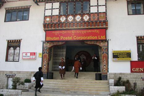 9不丹邮政局.jpg